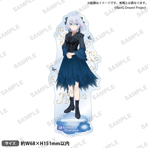 Morfonica Concept LIVE「forte」 アクリルスタンド 倉田ましろ