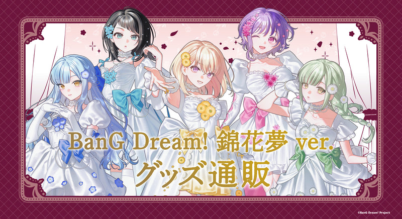BanG Dream! ｜ブシロード オンラインストア