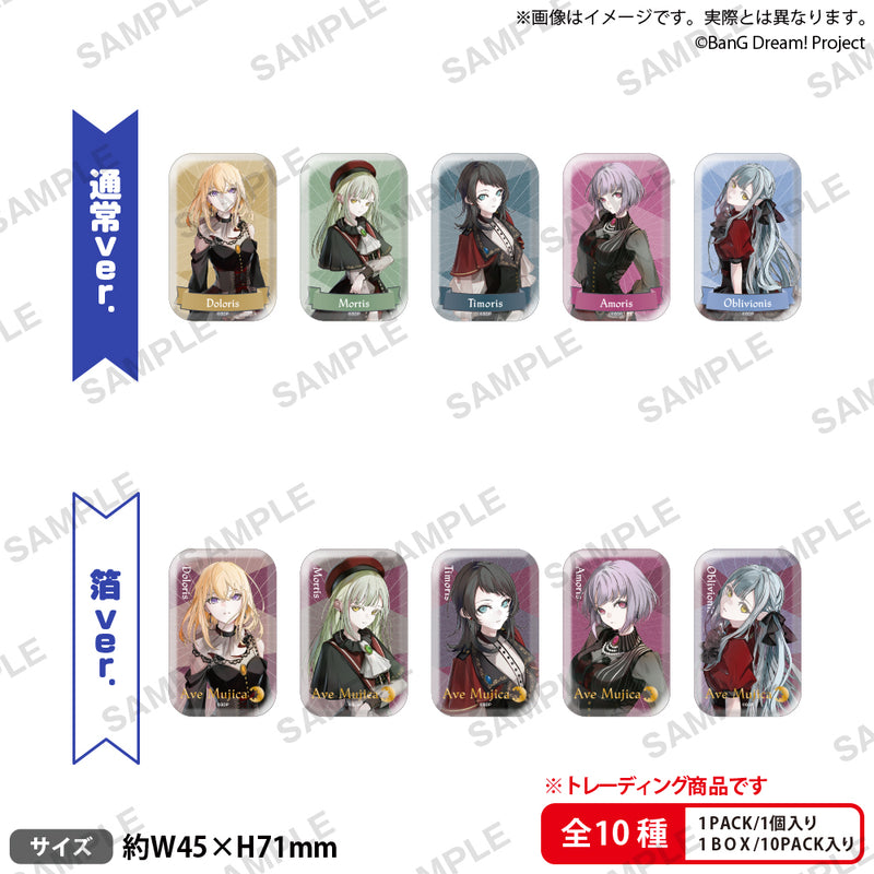 bleach ホワイトデー 缶バッジ 10個 ウルキオラ BLEACH』バースデイ缶