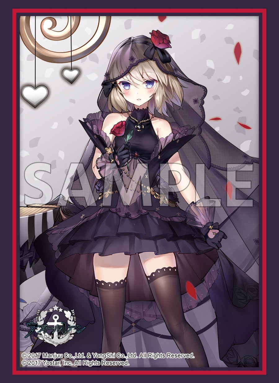 ブシロード スリーブコレクション ハイグレード Vol.4577 アズール