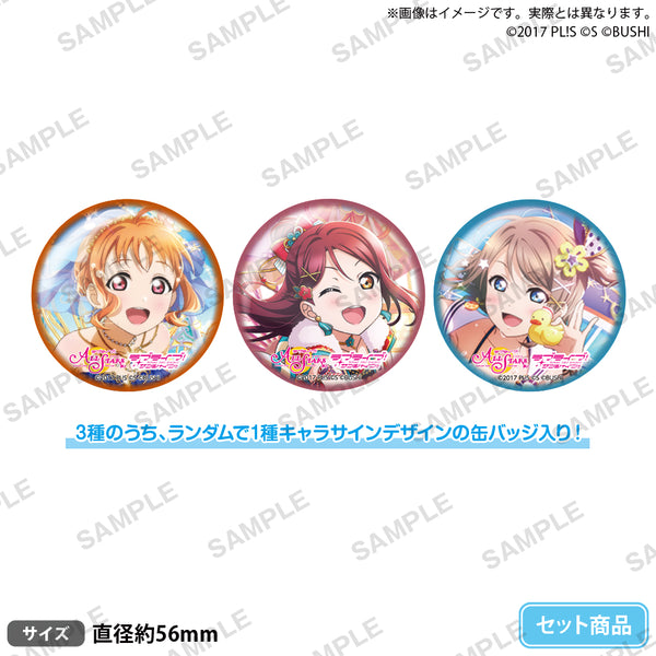 Aqours_2nen_badge_ari_600x600_