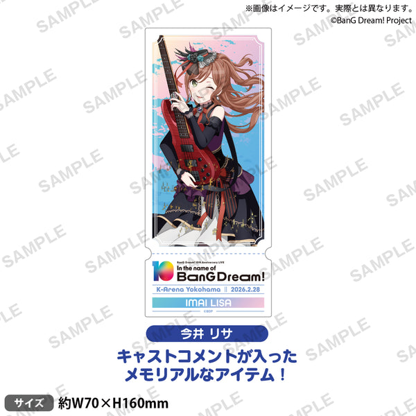 ヴァイス スリーブ バンドリ 今井リサ デッキケースセット 全て未開封