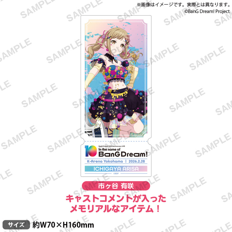 市ヶ谷 有咲｜ブシロード オンラインストア