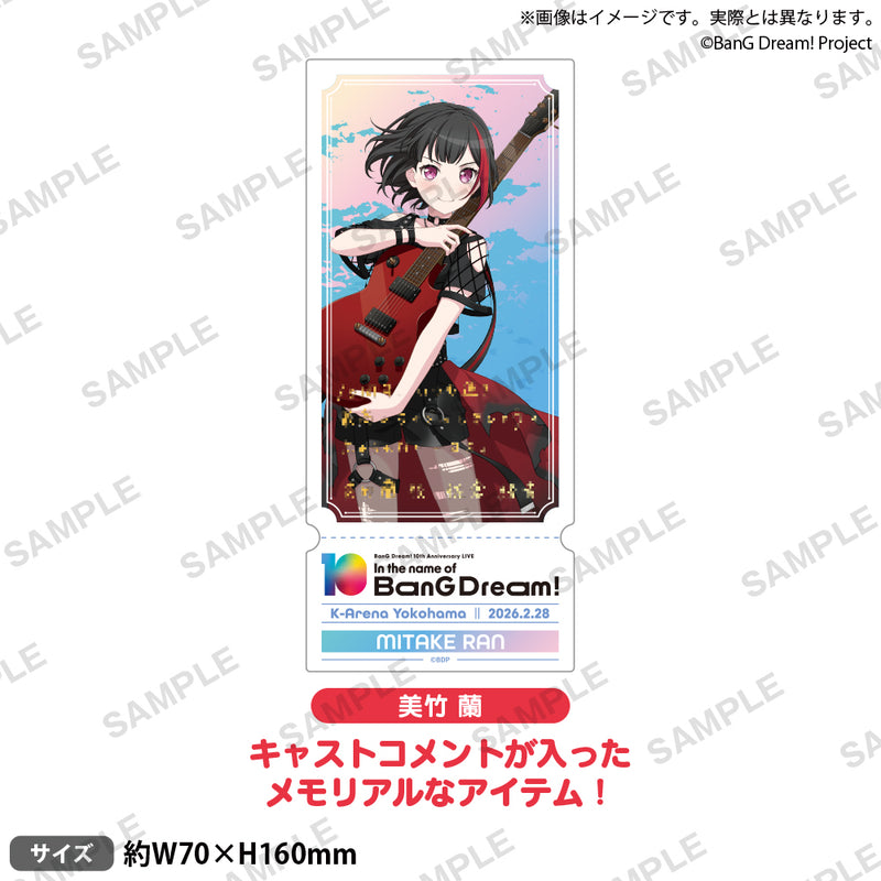 美竹 蘭｜ブシロード オンラインストア