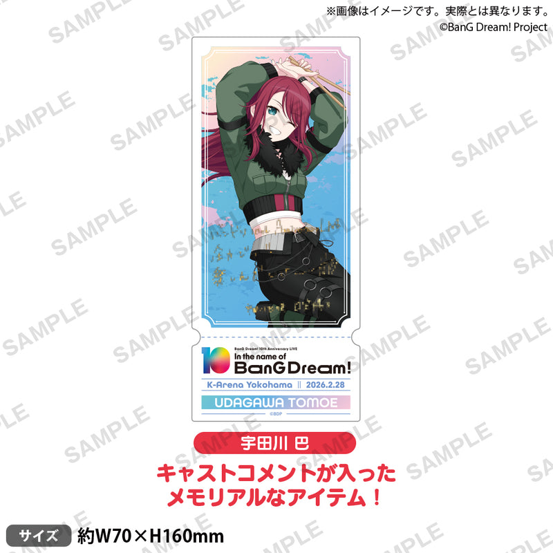 宇田川 巴｜ブシロード オンラインストア