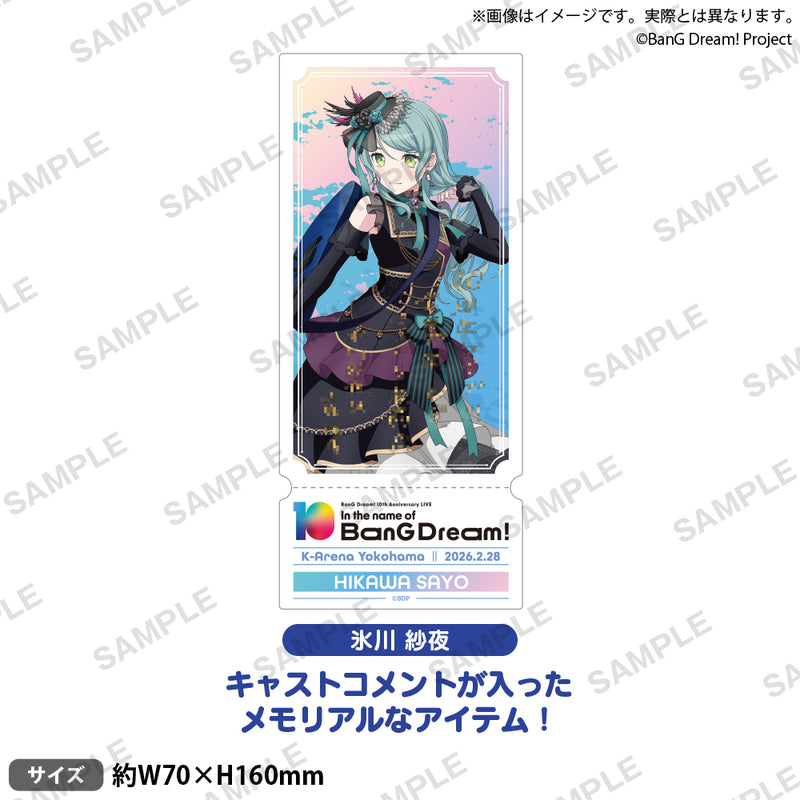 氷川 紗夜｜ブシロード オンラインストア