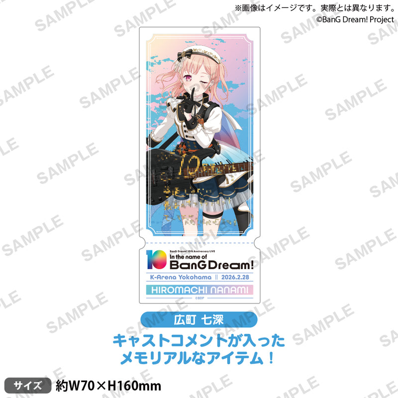 広町 七深｜ブシロード オンラインストア