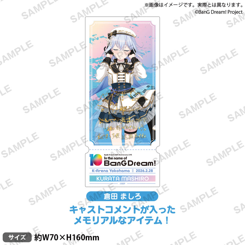 倉田 ましろ｜ブシロード オンラインストア