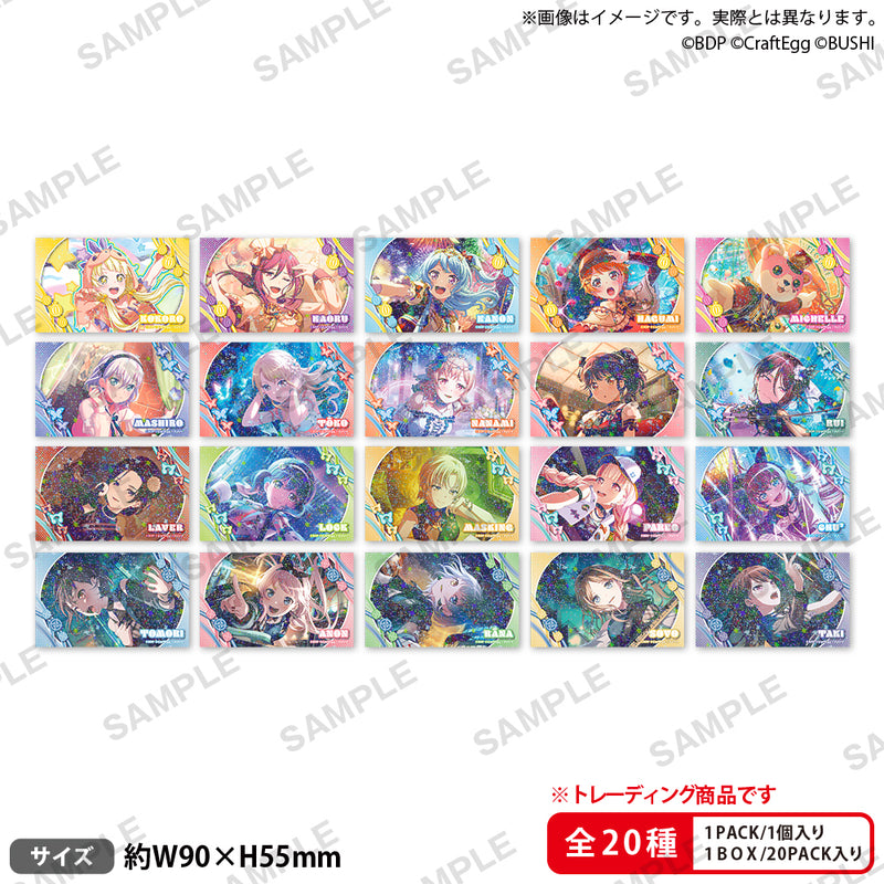 バンドリ！ ガールズバンドパーティ！ トレーディングホログラム