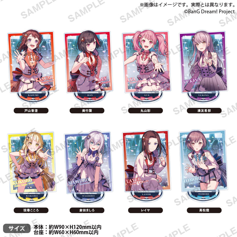 バンドリ！ ガールズバンドパーティ！ アクリルスタンド 2024年キー