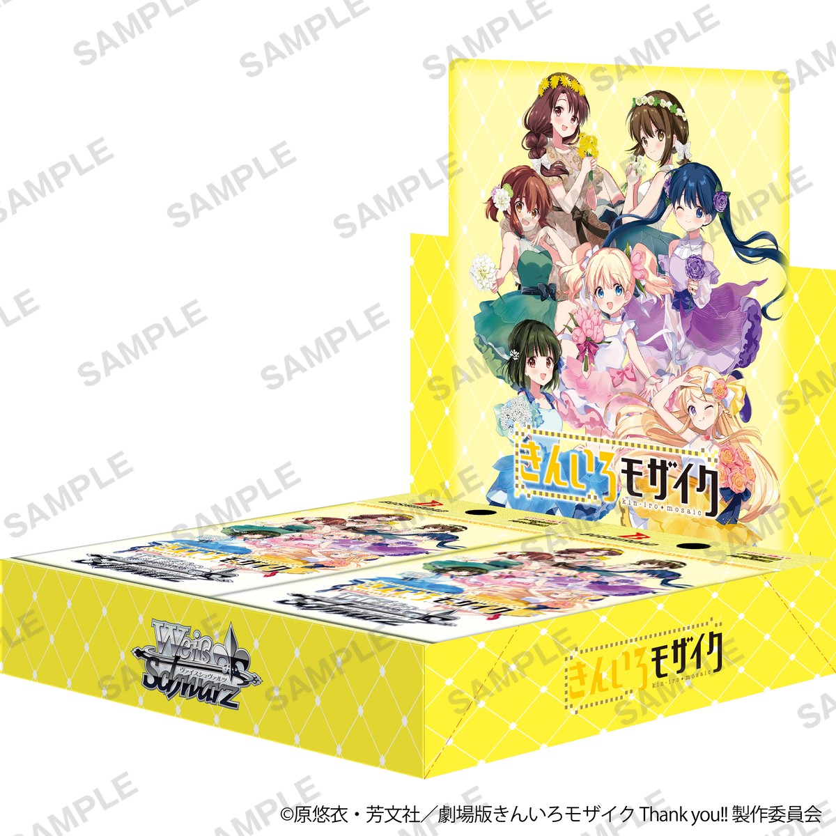 ヴァイスシュヴァルツ】きんいろモザイク CXチャレンジPR+ 春模様