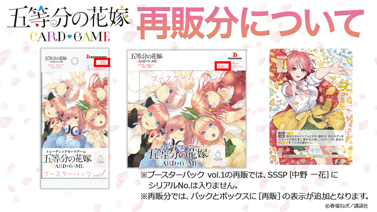 BP_1227_1200x.png?v=1744856365