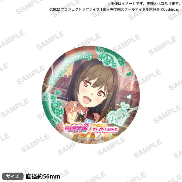 LLBD_2024October_badge_A_ari_0