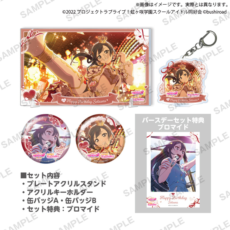 旧lycee ハッピーバースデー 4枚セット lycee 旧リセ ハッピー