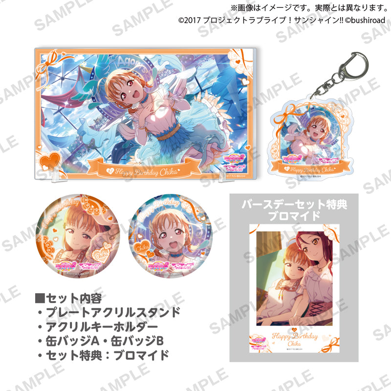 ラブライブ！スクールアイドルフェスティバル2 MIRACLE LIVE