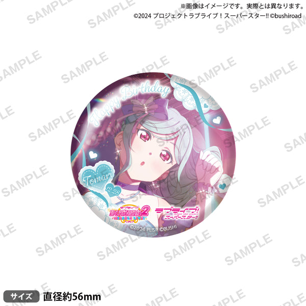 ラブライブ!スクールアイドルフェスティバル2 MIRACLE LIVE! 缶バッジB