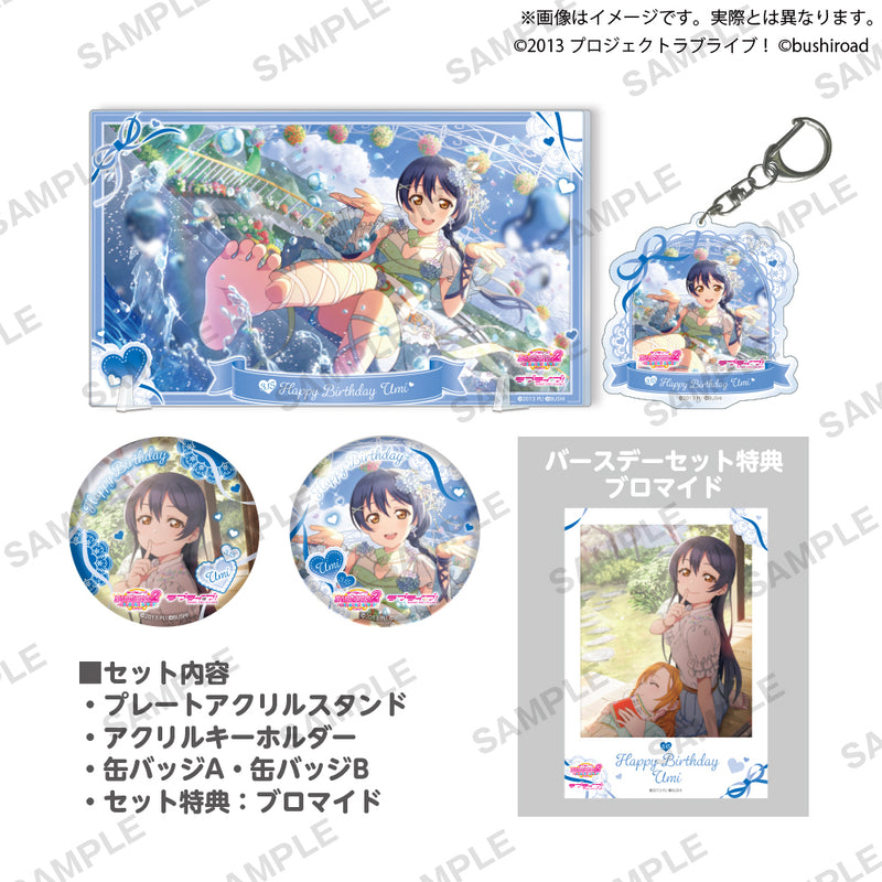 ラブライブ！スクールアイドルフェスティバル2 MIRACLE LIVE