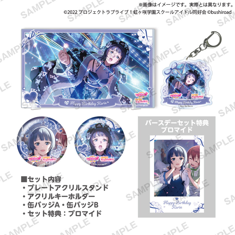 ラブライブ！スクールアイドルフェスティバル2 MIRACLE LIVE