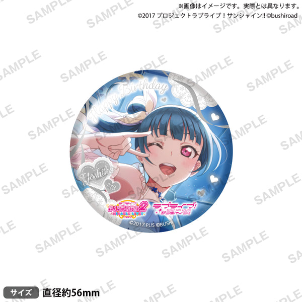 ラブライブ！スクールアイドルフェスティバル2 MIRACLE LIVE! 缶バッジ