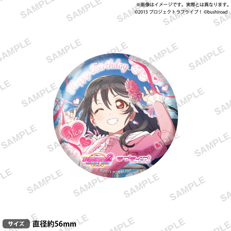 ラブライブ！スクールアイドルフェスティバル2 MIRACLE LIVE! 缶バッジ