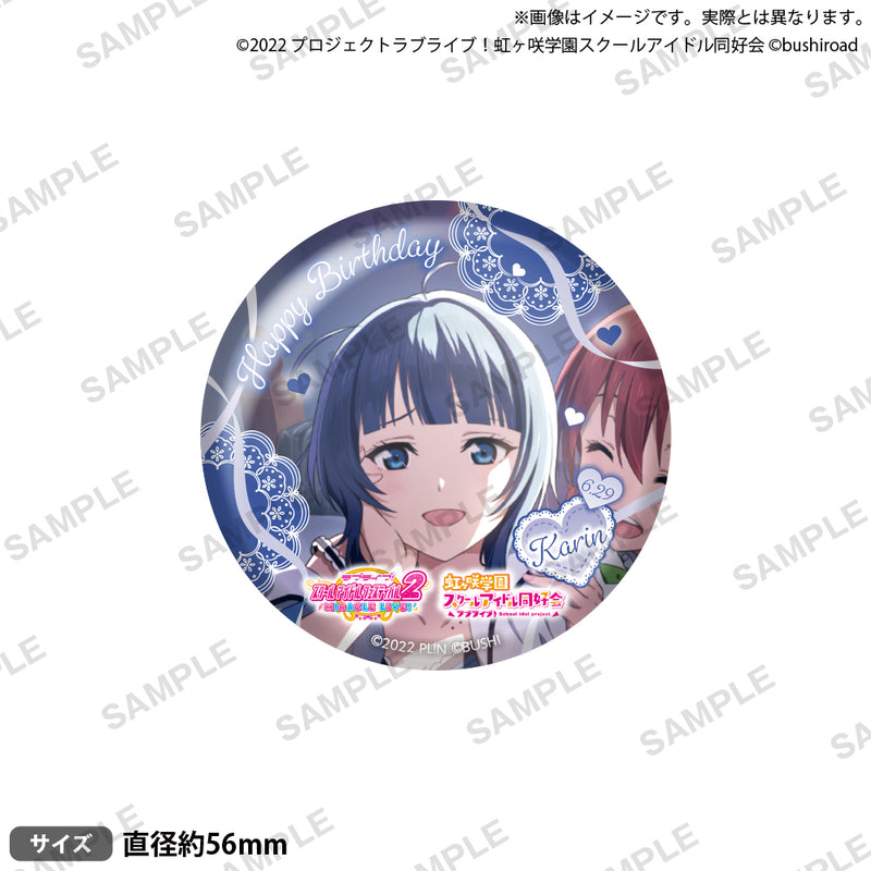 ラブライブ！スクールアイドルフェスティバル2 MIRACLE LIVE! 缶バッジ