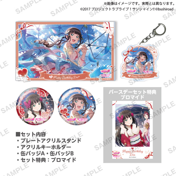 LLBD_2025January_set_ari_01_60