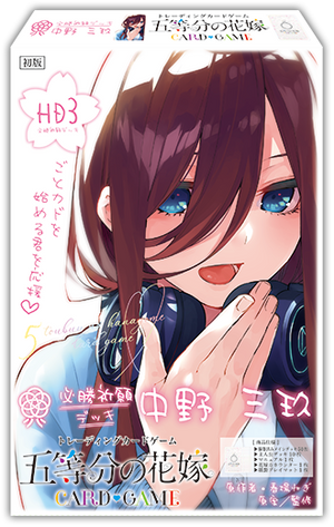 五等分の花嫁 カードゲーム｜ブシロード オンラインストア