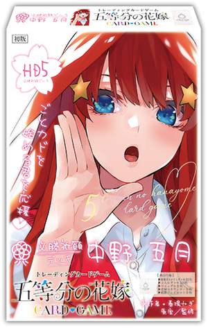 五等分の花嫁 カードゲーム｜ブシロード オンラインストア
