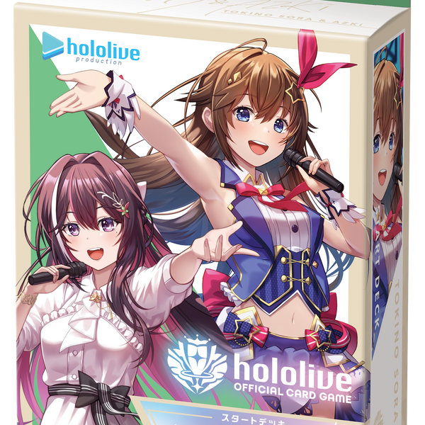 hololive OFFICIAL CARD GAME スタートデッキ第1弾「ときのそら＆AZKi」