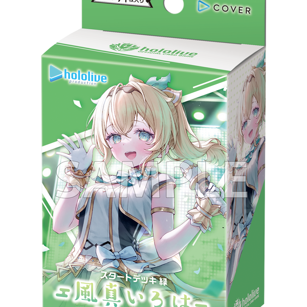 HL_OCG_PKG_hSD06_BOX01_sample_