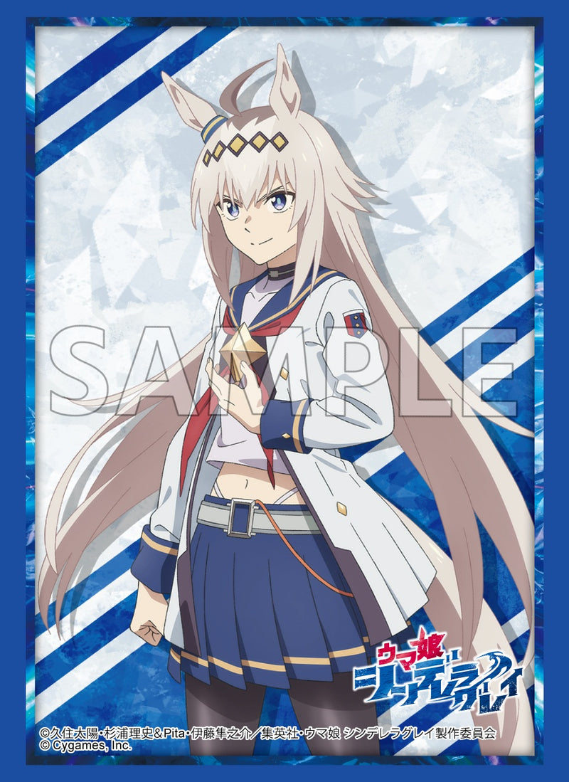 ブシロード スリーブコレクション ハイグレード Vol.5048 アニメ『ウマ