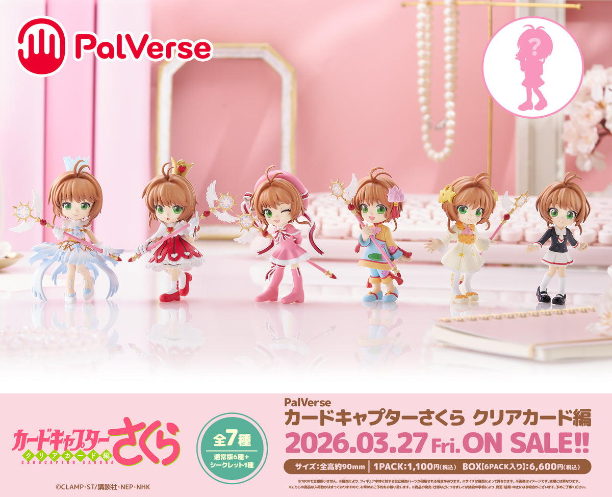 PalVerse カードキャプターさくら クリアカード編【BOX】｜ブシロード