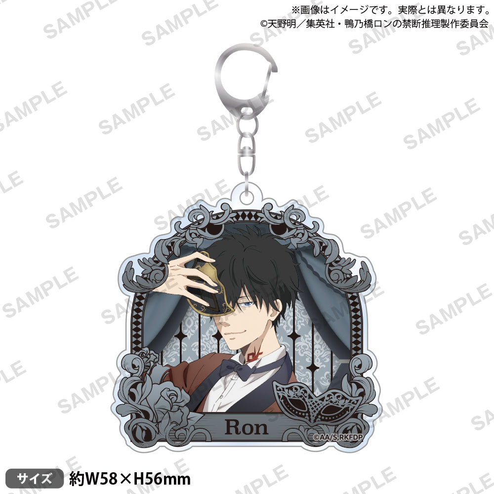 鴨乃橋ロンの禁断推理 トレーディングアクリルキーホルダー【PACK