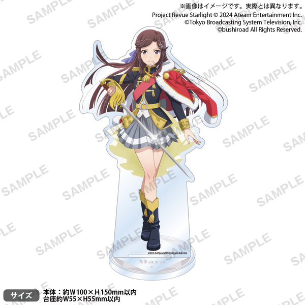 少女歌劇レヴュースタァライト 私たちは ともに、 天堂 真矢 sp psa10