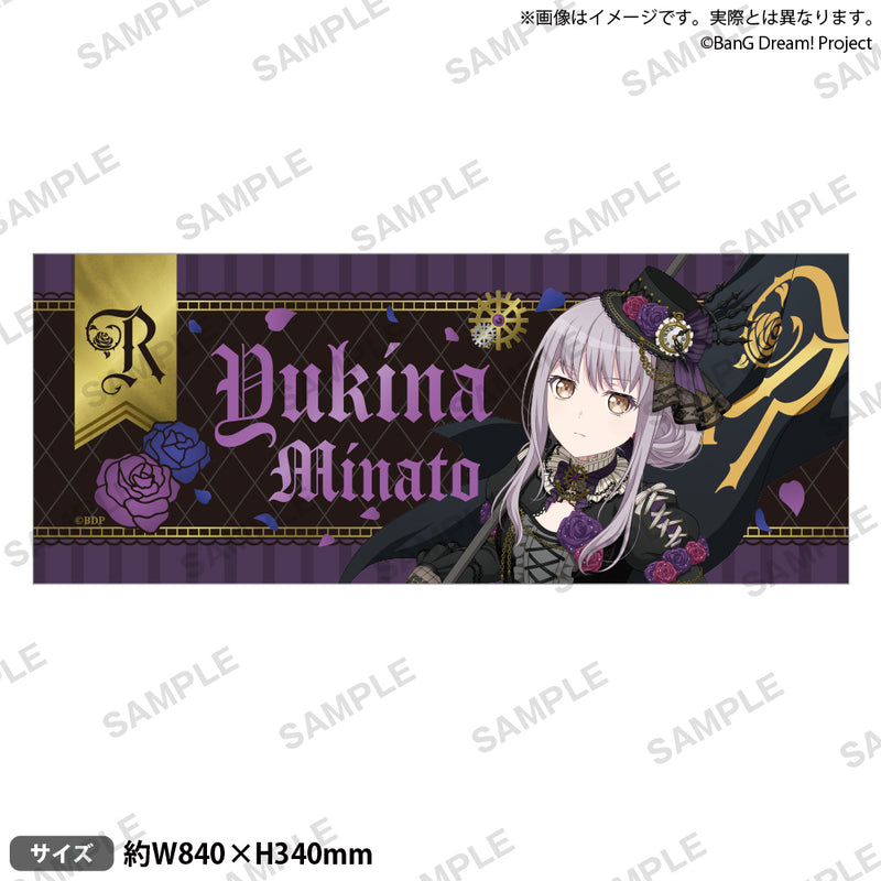 Roselia ASIA TOUR「Neuweltfahrt」 フルグラフィックタオル 湊友希那