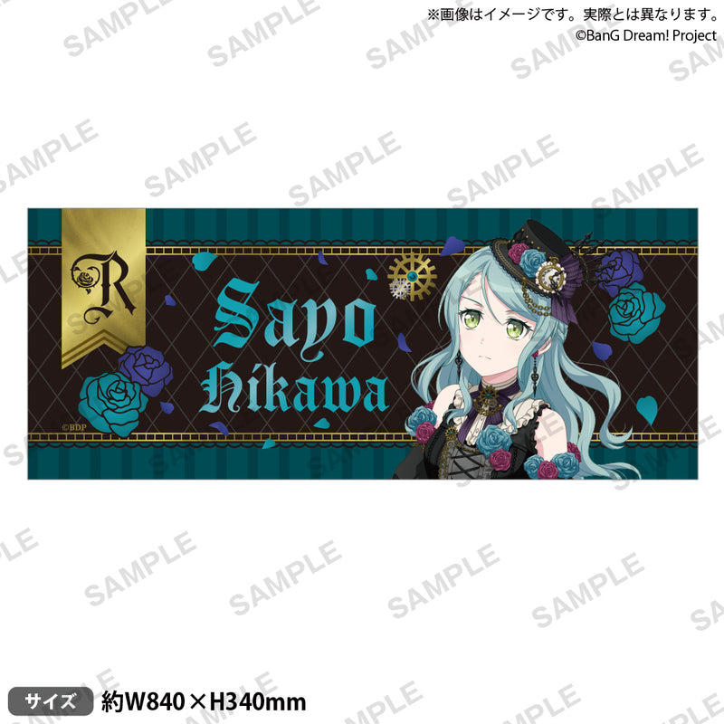 Roselia ASIA TOUR「Neuweltfahrt」 フルグラフィックタオル 氷川紗夜