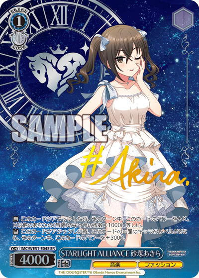 ヴァイスシュヴァルツ アイドルマスター シンデレラガールズ