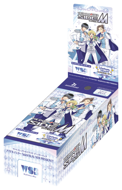 WSB__BOX_sideM_400x.png?v=