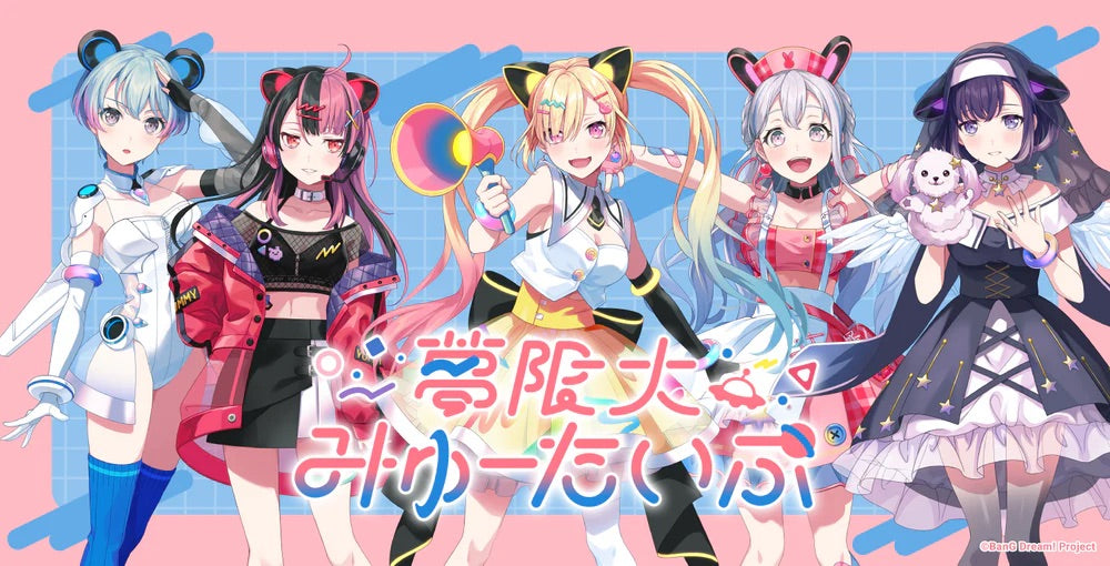 夢限大みゅーたいぷ デビュー1周年記念フェア トレーディング缶バッジ