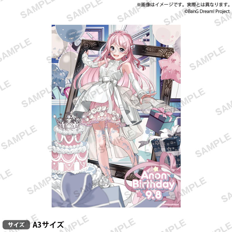 千早 愛音｜ブシロード オンラインストア