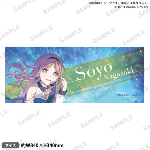 mg_fullgratowel_mg_fullgratowe