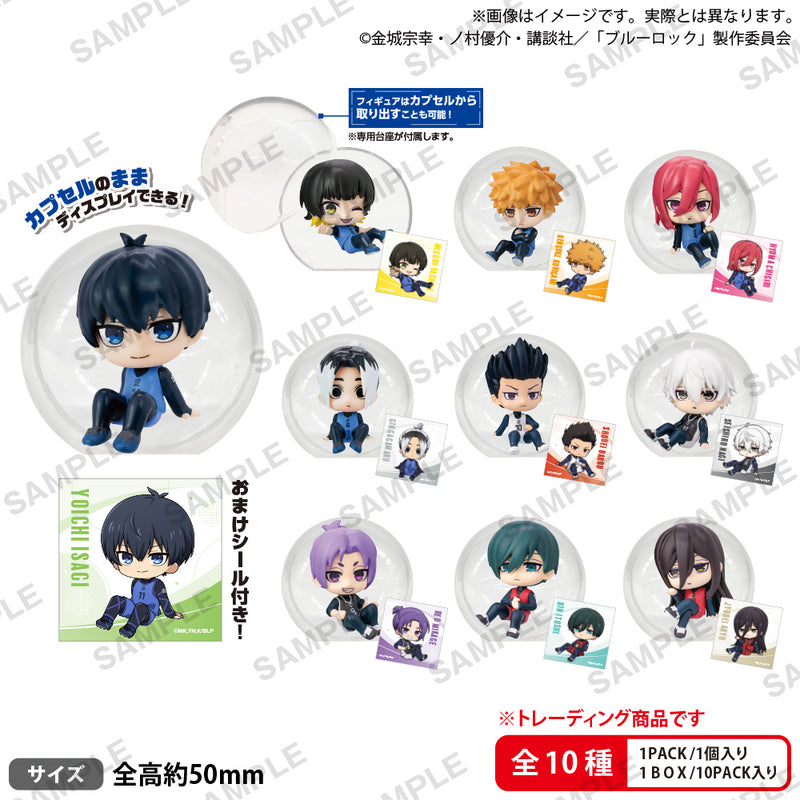 ブルーロック ころコレ！ コレクションフィギュア BOXver.【PACK】