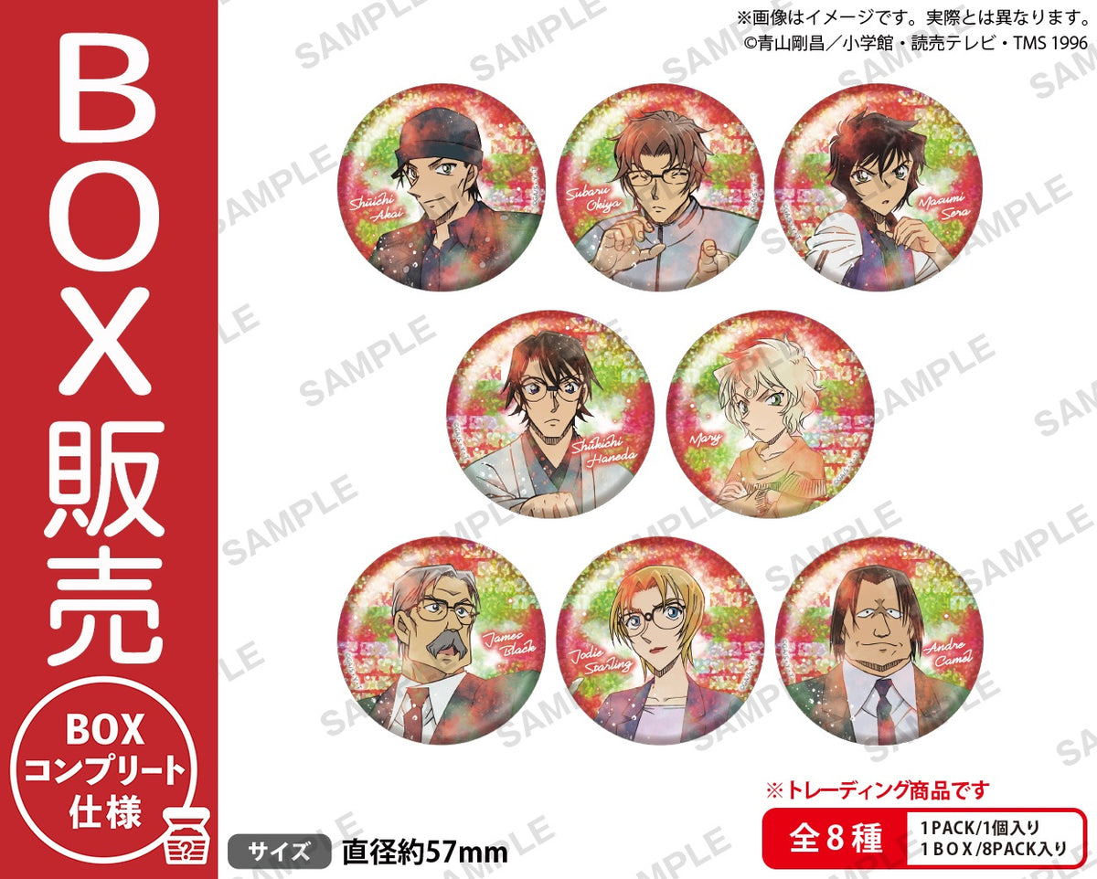 名探偵コナン トレーディンググリッターホログラム缶バッジ RED【BOX】
