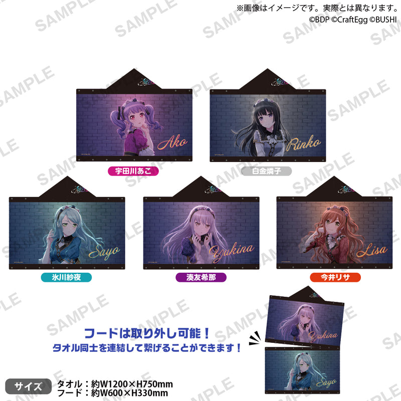 Roselia「Farbe」 フード付きタオル 白金燐子