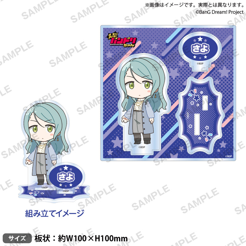 Roselia｜ブシロード オンラインストア