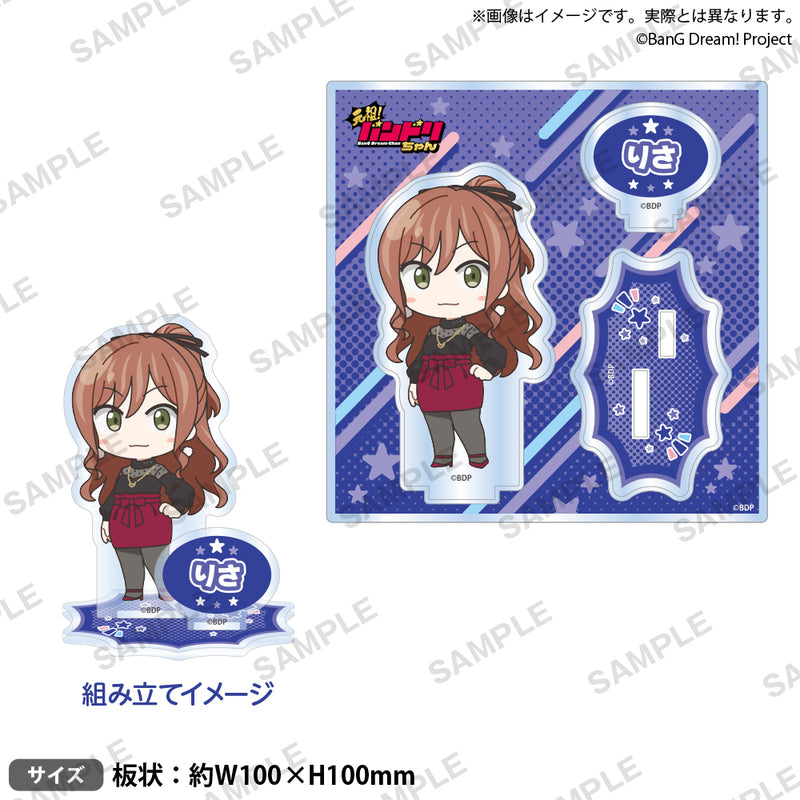 今井 リサ｜ブシロード オンラインストア