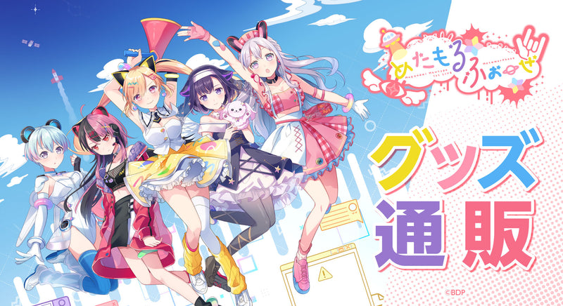 夢限大みゅーたいぷ」BanG Dream!｜ブシロード オンラインストア