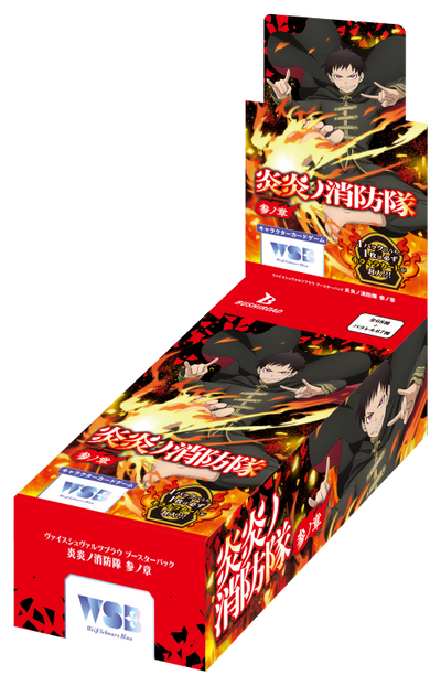 ヴァイスシュヴァルツブラウ｜Weiβ Schwarz Blau｜ブシロード