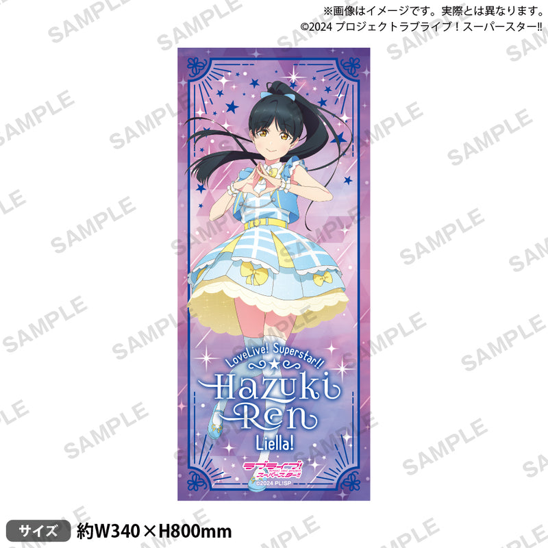 ラブライブ Lieiia! 葉月 恋 1st 痛バ tape5_1000x.jpg?v=1733798743