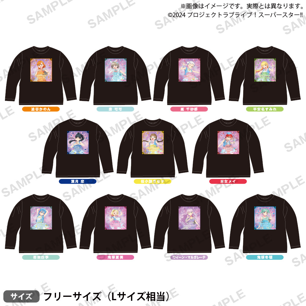 ラブライブ！スーパースター!! ロングTシャツ 嵐 千砂都｜ブシロード